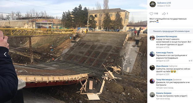 Обрушенный мост в Буйнакске. Дагестан. Скриншот страницы https://vk.com/buynaksklive?w=wall-74669243_255002
