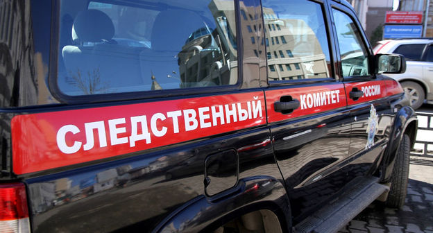 Автомобиль следственного комитета.  Фото  sledcom.ru
