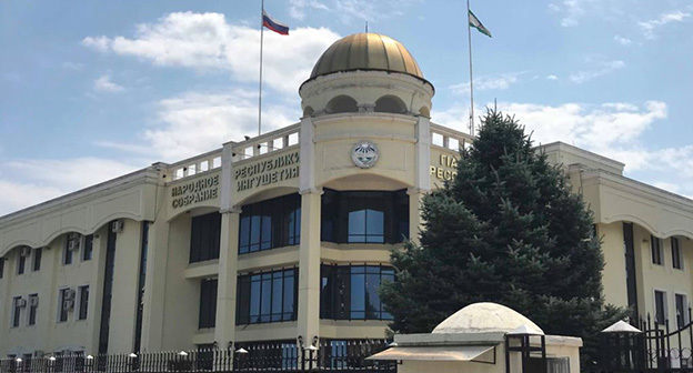 Народное собрание Ингушетии. Фото: Пресс-служба North Caucasian Service (RFE/RL)