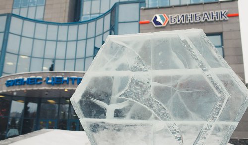 Офис "Бинбанка". Фото со страницы банка в соцсети "ВКонтакте".  https://vk.com/binbank?z=photo-538287_302028434%2Falbum-538287_4985213