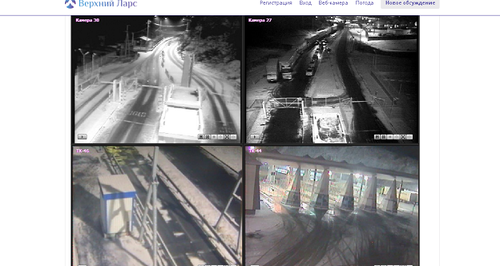 Скриншот изображения с веб-камер на КПП "Верхний Ларс" https://vlars.ru/pages/3-we