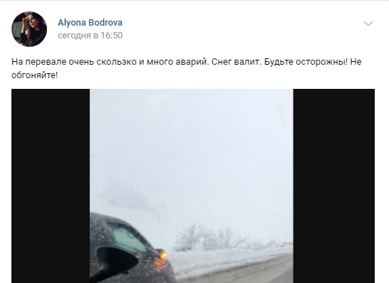 Пост в соцсети "ВКонтакте". Скриншот https://vk.com/vrlars?w=wall-93674741_177048%2Fall