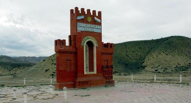 Арка при въезде в Табасаранский район Дагестана. Фото с сайта "Муниципалитеты Дагестана": http://www.dagmo.ru/foto-13