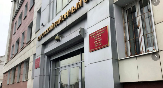 Кировский районный суд г. Астрахани. Фото http://kirovsky.ast.sudrf.ru