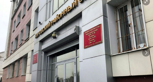 Кировский районный суд г. Астрахани. Фото http://kirovsky.ast.sudrf.ru