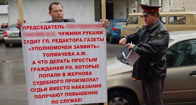 Вячеслав Алтухов в одиночном пикете, сентябрь 2011 года. Фото Константина Волгина для "Кавказского узла"