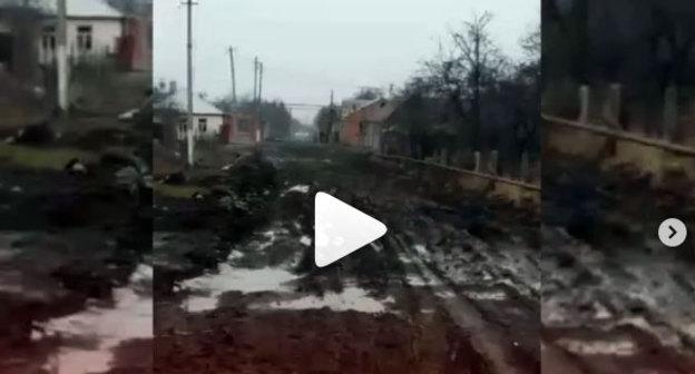 Дорога в селении Гизель. Фото: скриншот сообщения в instagram r15.ru
https://www.instagram.com/p/BtQx3Mlg1Xg/