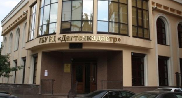 Здание "Дагтехкадастра". Фото: пресс-службы Дагестанского бюро по технической инвентаризации и кадастровой оценке