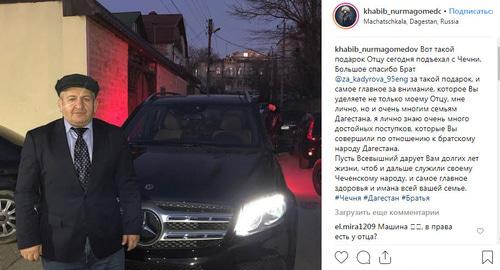 Автомобиль Mercedes, подаренный Кадыровым отцу Хабиба Нурмагомедова. Скриншот с личной страницы https://www.instagram.com/p/BtgSkJ8gDdw/