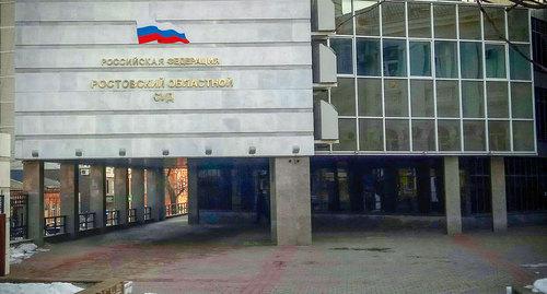 Ростовский областной суд, 31 января 2019 года. Фото Константина Волгина для "Кавказского узла"
