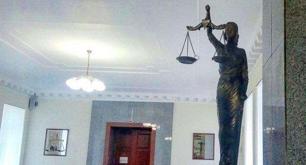 Фемида в холле Ростовского областного суда. Фото Константина Волгина для "Кавказского узла"
