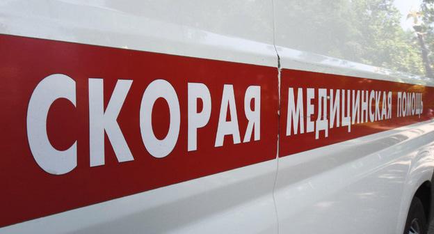 Скорая медицинская помощь. Фото Елены Синеок, Юга.ру