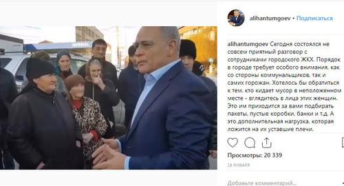 Алихан Тумгоев (справа) общается с сотрудниками городского ЖКХ. Скриншот с личной страницы alihantumgoev
https://www.instagram.com/p/BstC5VfHgNN/