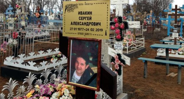 Портрет застреленного силовиком Сергея Ивакина на его могиле в Бахтемире. Фото Алены Садовской для "Кавказского узла".