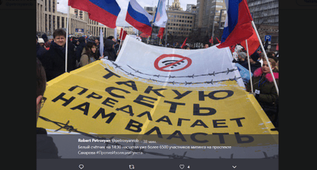 Скриншот поста 
Robert Petrosyan в Twitter. https://twitter.com/petrosyanrob/status/1104710427924156416