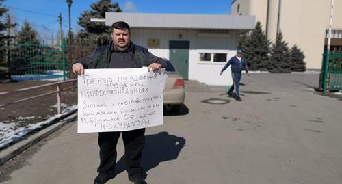 Алексей Ульянов провел пикет у здания областной прокуратуры в Волгограде. 14 марта 2019 года. Фото Татьяны Филимоновой для "Кавказского узла" Алексей Ульянов провел пикет у здания областной прокуратуры в Волгограде. 14 марта 2019 года. Фото Татьяны Филимоновой для "Кавказского узла"