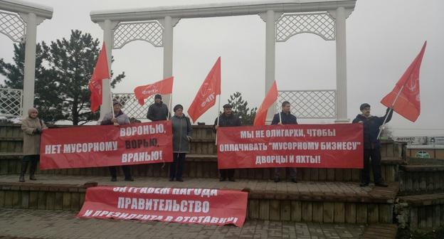 Начало митинга 16 марта 2019 годв в Ростове-на-Дону. Фото Константина Волгина для "Кавказского узла"