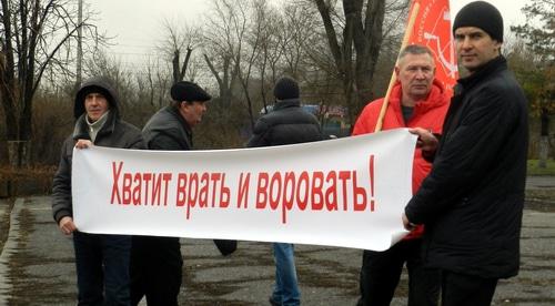 Коммунисты и их сторонники стояли с растяжкой «Хватит врать и воровать!». Волгоград, 17 марта 2019 года. Фото Татьяны Филимоновой для "Кавказского узла".