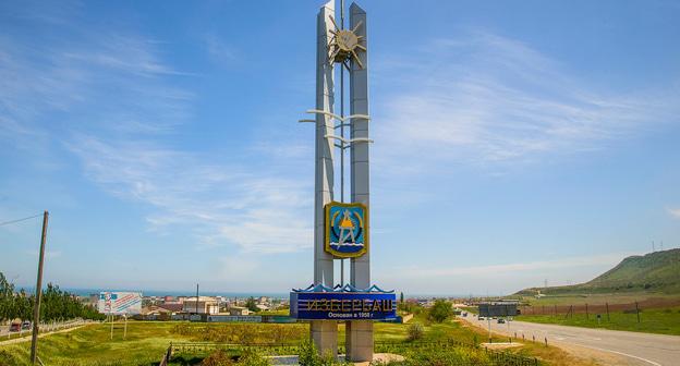 Въезд в Избербаш. Фото АО «Северо-Кавказская пригородная пассажирская компания https://skppk.ru/regiony/prigorod_respublika-dagestan/interesnye-mesta-v-regione-7/gorod-izberbash