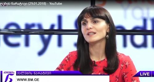 Раиса Липартелиани. Фото: скриншот видео TV Pirveli
https://www.youtube.com/watch?time_continue=617&v=zjVup1-1z1Q Раиса Липартелиани. Фото: скриншот видео TV Pirveli
https://www.youtube.com/watch?time_continue=617&v=zjVup1-1z1Q