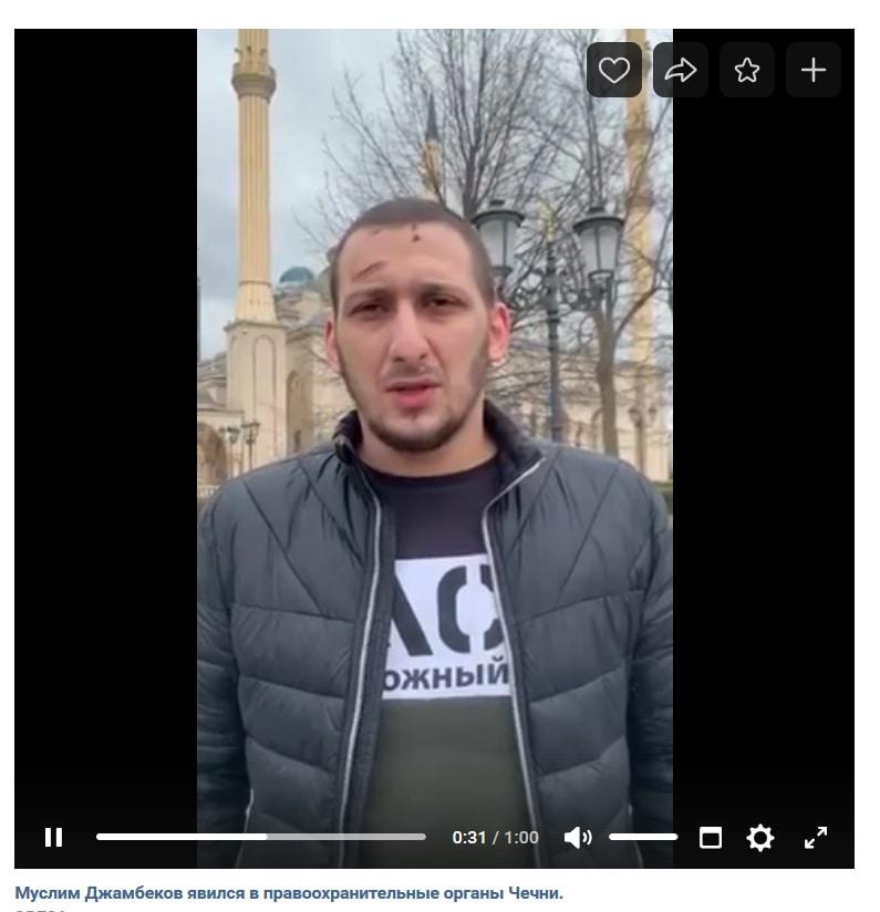 Скриншот видеозаписи с извинениями Муслима Джамбекова, размещенной 29 марта на странице Рамзана Кадырова в соцсети "ВКонтакте" https://vk.com/ramzan?w=wall279938622_381122