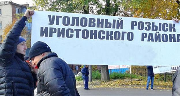 Плакат на митинге родственников и соседей Владимира Цкаева. 2 ноября 2015 года (содержание плаката отретушировано в связи со ст. 152 Гражданского кодекса о защите чести, достоинства и деловой репутации). Фото Эммы Марзоевой для "Кавказского узла"