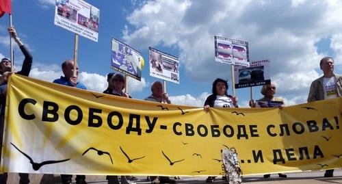 Митинг против политрепрессий в Ростове-на-Дону. 5 мая 2019 года. Фото Константина Волгина для "Кавказского узла".