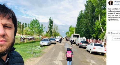 Скриншот фотографии на странице Расула Асада в Facebook. https://www.facebook.com/rasulasad10/posts/846710739013784 Скриншот фотографии на странице Расула Асада в Facebook. https://www.facebook.com/rasulasad10/posts/846710739013784