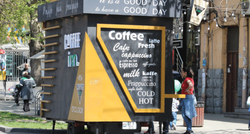 Передвижное кафе в Ереване. Фото Тиграна Петросяна для "Кавказского узла" Передвижное кафе в Ереване. Фото Тиграна Петросяна для "Кавказского узла"