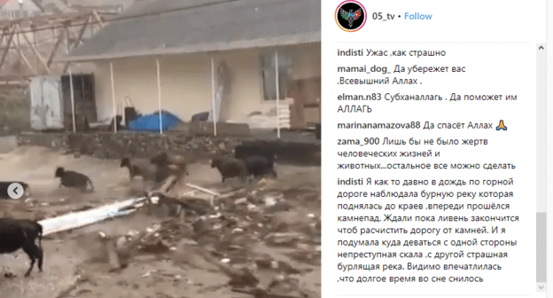 Скриншот видео селевого потока в селении Нижнее Ихно 9 мая 2019 года, https://www.instagram.com/p/BxP3Q83hTJK/?utm_source=ig_embed