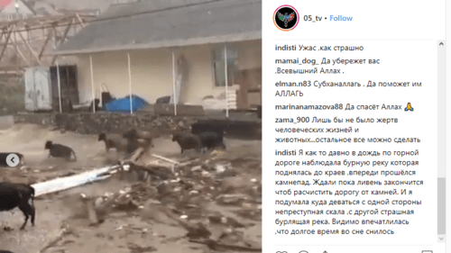 Скриншот видео селевого потока в селении Нижнее Ихно 9 мая 2019 года, https://www.instagram.com/p/BxP3Q83hTJK/?utm_source=ig_embed