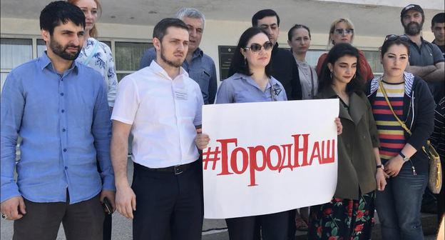 Активисты движения "Город наш" на пикете в Маххачкале 18 мая 2019 года. Фото Патимат Махмудовой для "Кавказского узла"