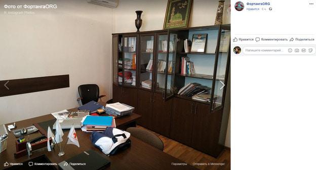 Последствия обыска. Скриншот публикации "ФортангаORG" https://www.facebook.com/fortangaORG/posts/310403863211742?__tn__=-R