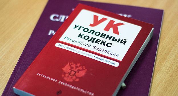 Следственный комитет. © Фото Елены Синеок, Юга.ру