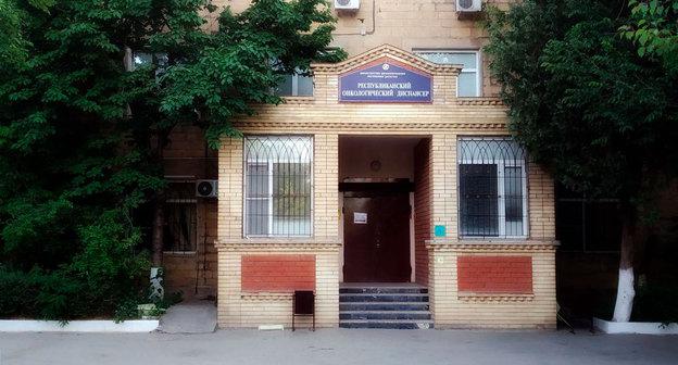 Корпус онкологического центра Махачкалы. Фото Ильяся Капиева для "Кавказского узла"