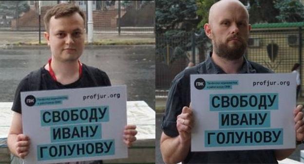 Артем Беседин и Влад Янюшкин. Коллаж "Кавказского узла",