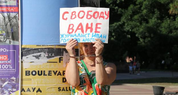 Участница пикета в защиту Ивана Голунова Полина Ефимова. Ростов-на-Дону, 11 июня. Фото Вячеслава Прудникова для "Кавказскго узла"