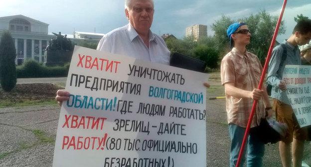 Активист "Левого фронта" на пикете в Волгограде. Фото Татьяны Филимоновой для "Кавказского узла".