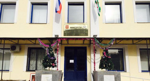 Вход в здание Минэкономики Иншушетии. Фото Магомет Евлоев http://gazetaingush.ru/news/vlasti-ingushetii-opredelili-mesto-dlya-vozvedeniya-sanatorno-kurortnogo-klastera