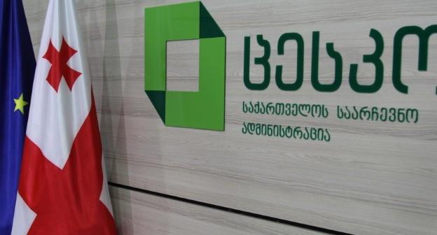 Холл в здании ЦИК Грузии. Фото: пресс-служба ЦИК Грузии, http://cesko.ge/eng/photo_gallery/1626/12