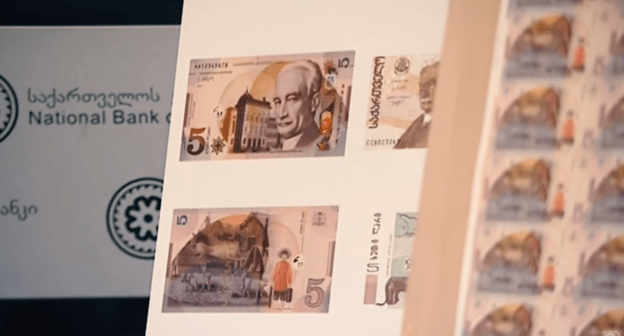 Лари. Скриншот видео Нацбанка Грузии. https://www.nbg.gov.ge/index.php?m=659&cid=118