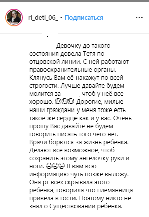 Скриншот сообщения в Instagram уполномоченной по правам ребенка в Ингушетии Заремы Чахкиевой https://www.instagram.com/p/BzgAYt9iKlN/. Скриншот сообщения в Instagram уполномоченной по правам ребенка в Ингушетии Заремы Чахкиевой https://www.instagram.com/p/BzgAYt9iKlN/.