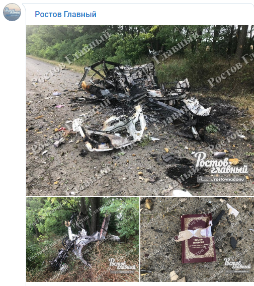 Скриншот публикации о перестрелке с силовиками в Ростовской области 12 июля, https://t.me/rostovnadonuvk/24430
