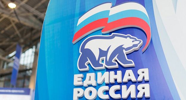 Логотип "Единой России". Фото: volgograd.er.ru