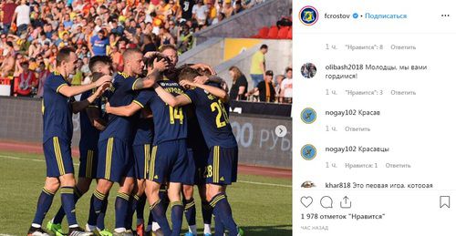 Игроки ФК "Ростов" в матче против ФК "Арсенал". Фото: скриншот со страницы fcrostov в Instagram https://www.instagram.com/p/B0eC5tzIMlR/