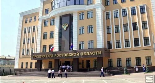 Здание прокуратуры Ростовской области. Фото Пресс-служб прокуратуры РО http://www.prokuror-rostov.ru/#