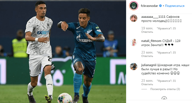 Матч чемпионата России по футболу "Зенит" - "Краснодар". Фото: скриншот со страницы fckrasnodar https://www.instagram.com/p/B0tx_cIHQgG/
