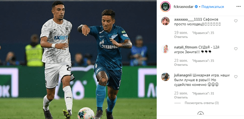 Матч чемпионата России по футболу "Зенит" - "Краснодар". Фото: скриншот со страницы fckrasnodar https://www.instagram.com/p/B0tx_cIHQgG/
