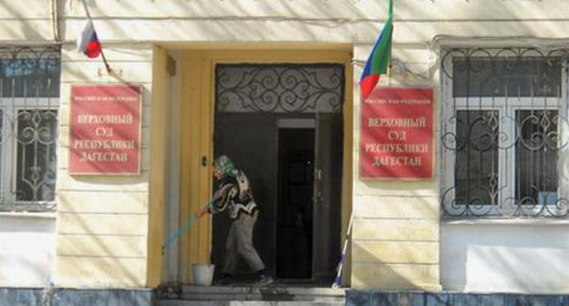Верховный суд Дагестана. Фото: пресс-служба Верховного суда Дагестана http://vs.dag.sudrf.ru