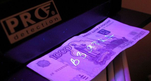 Меченая купюра. Фото Взятка © Фото Елены Синеок  Юга.ру